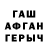 МДМА молли FaNukey
