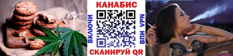 Печенье с ТГК марихуана  наркошоп  Карачев 