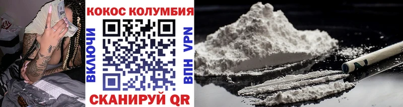 дарк нет формула  omg   Карачев  Cocaine Колумбийский 