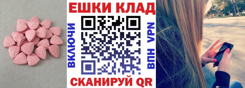 Экстази Philipp Plein  Карачев 