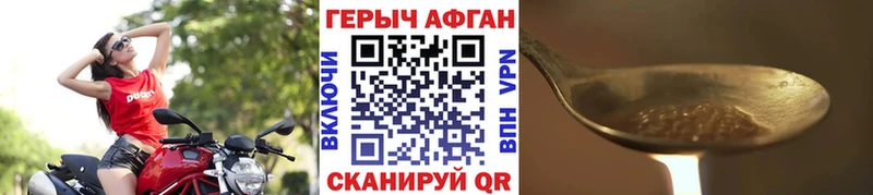 blacksprut ТОР  Карачев  Героин VHQ 
