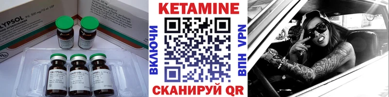 КЕТАМИН ketamine  дарнет шоп  kraken ONION  Карачев 