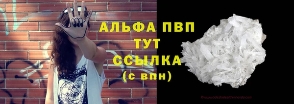 ALPHA-PVP Алзамай