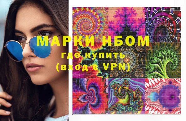 мефедрон мука Алексин