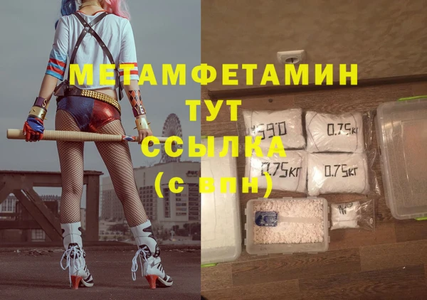 мефедрон мука Алексин