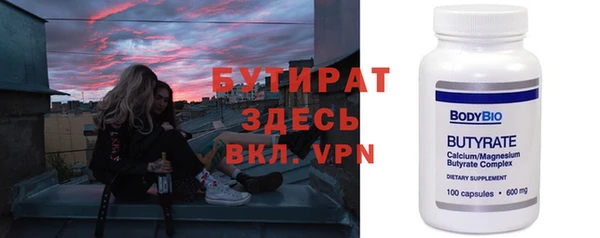 мефедрон мука Алексин
