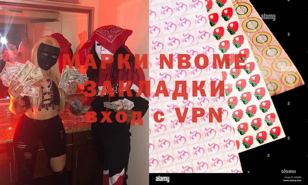 мефедрон мука Алексин
