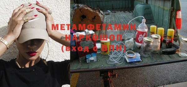 ALPHA-PVP Алзамай