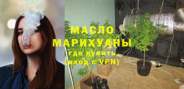 мефедрон мука Алексин