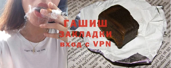 ALPHA-PVP Алзамай