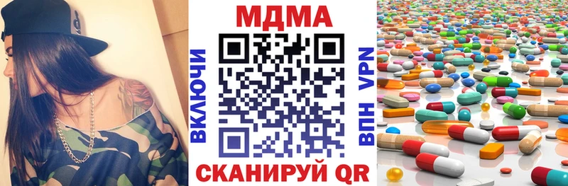 MDMA молли  Карачев 