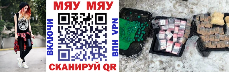 МЯУ-МЯУ 4 MMC купить наркотики сайты Карачев