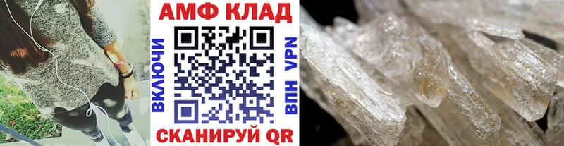 МЕТАМФЕТАМИН Декстрометамфетамин 99.9%  где найти наркотики  Карачев 
