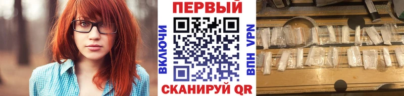 Метамфетамин пудра Карачев