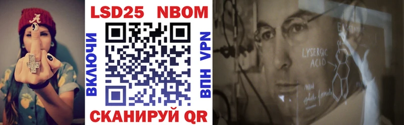 Марки NBOMe 1,5мг  Карачев 